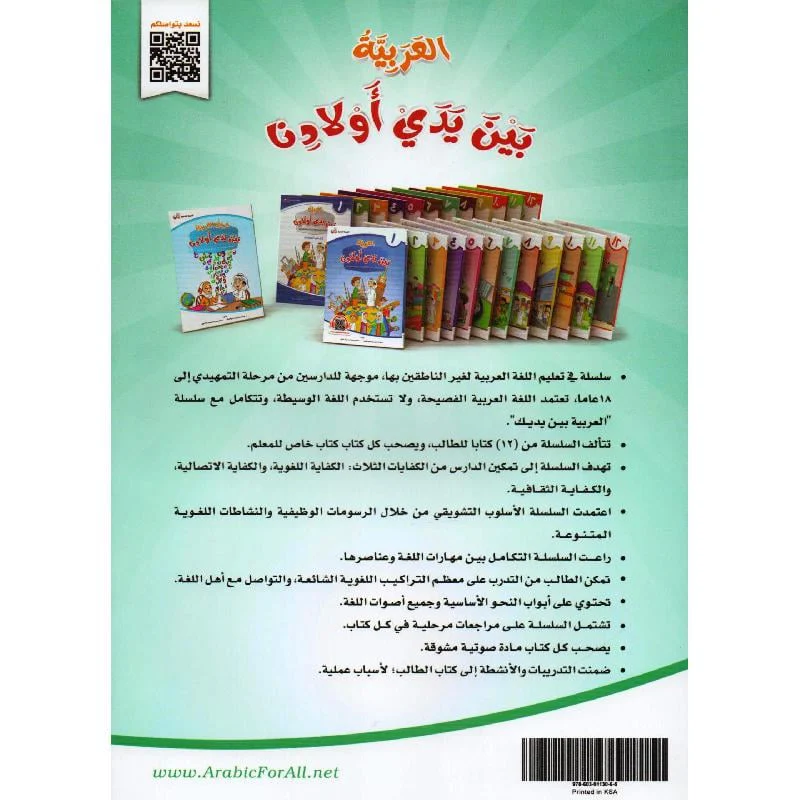 صورة المنتج 9
