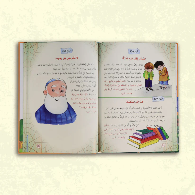 صورة المنتج 5