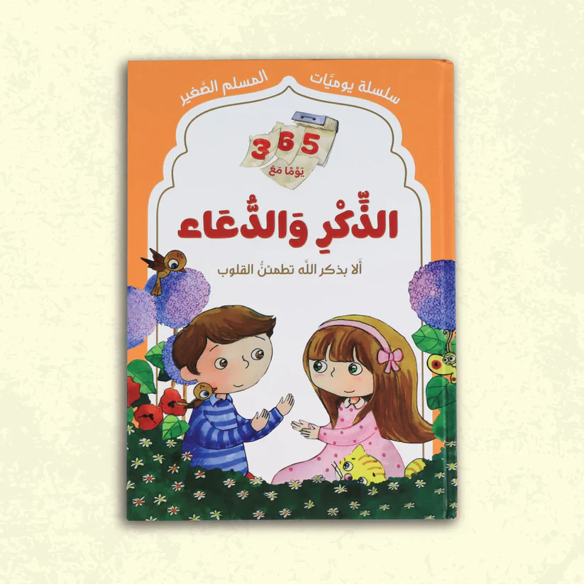 صورة المنتج 6