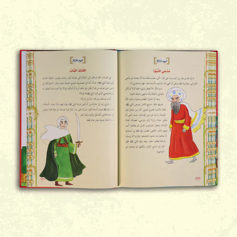 صورة المنتج 9