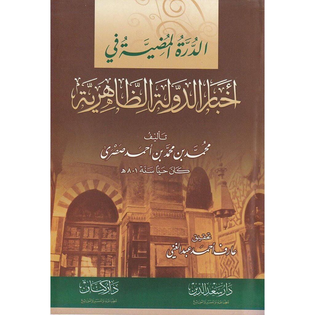 صورة المنتج 1