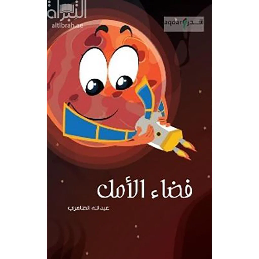 صورة المنتج 1