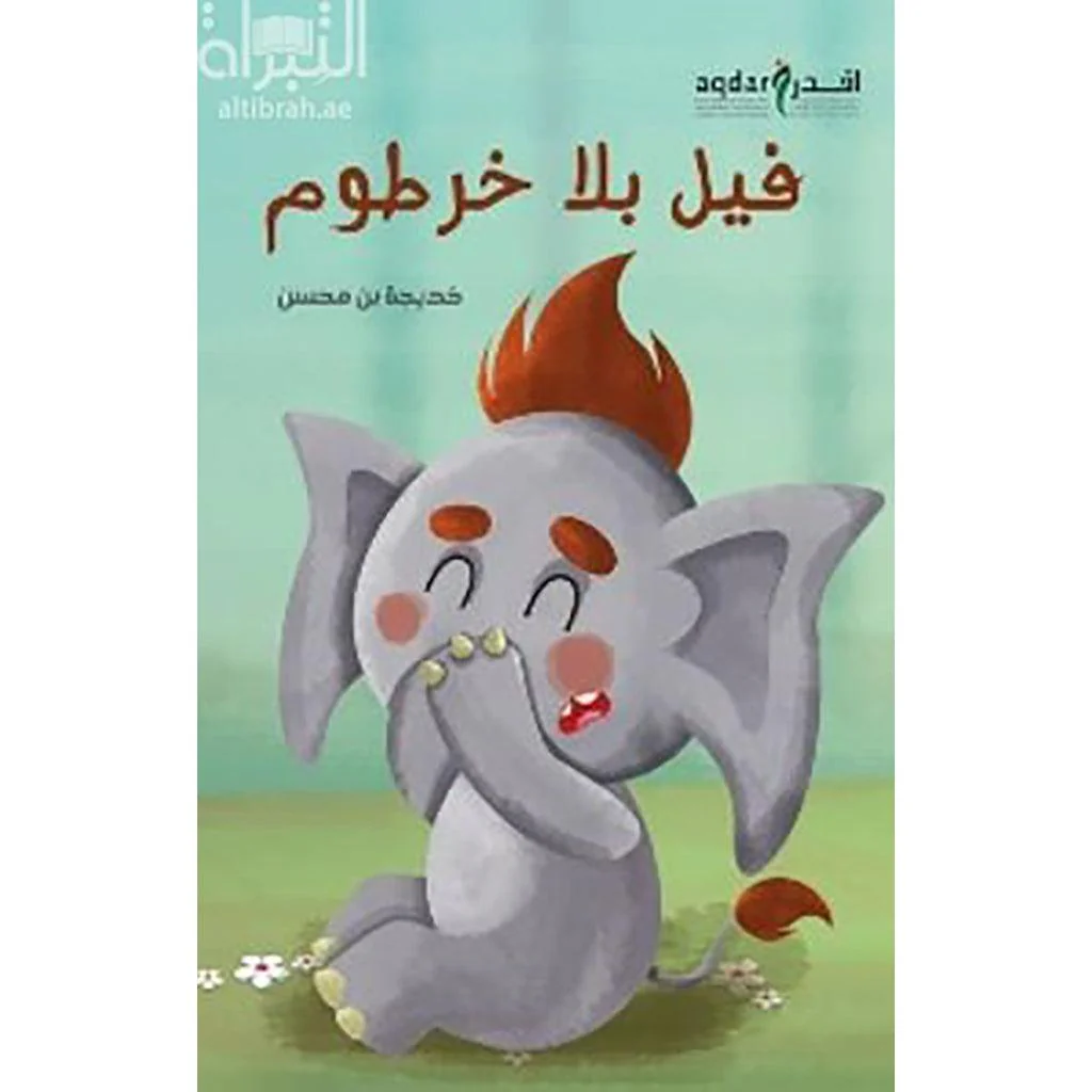 صورة المنتج 1