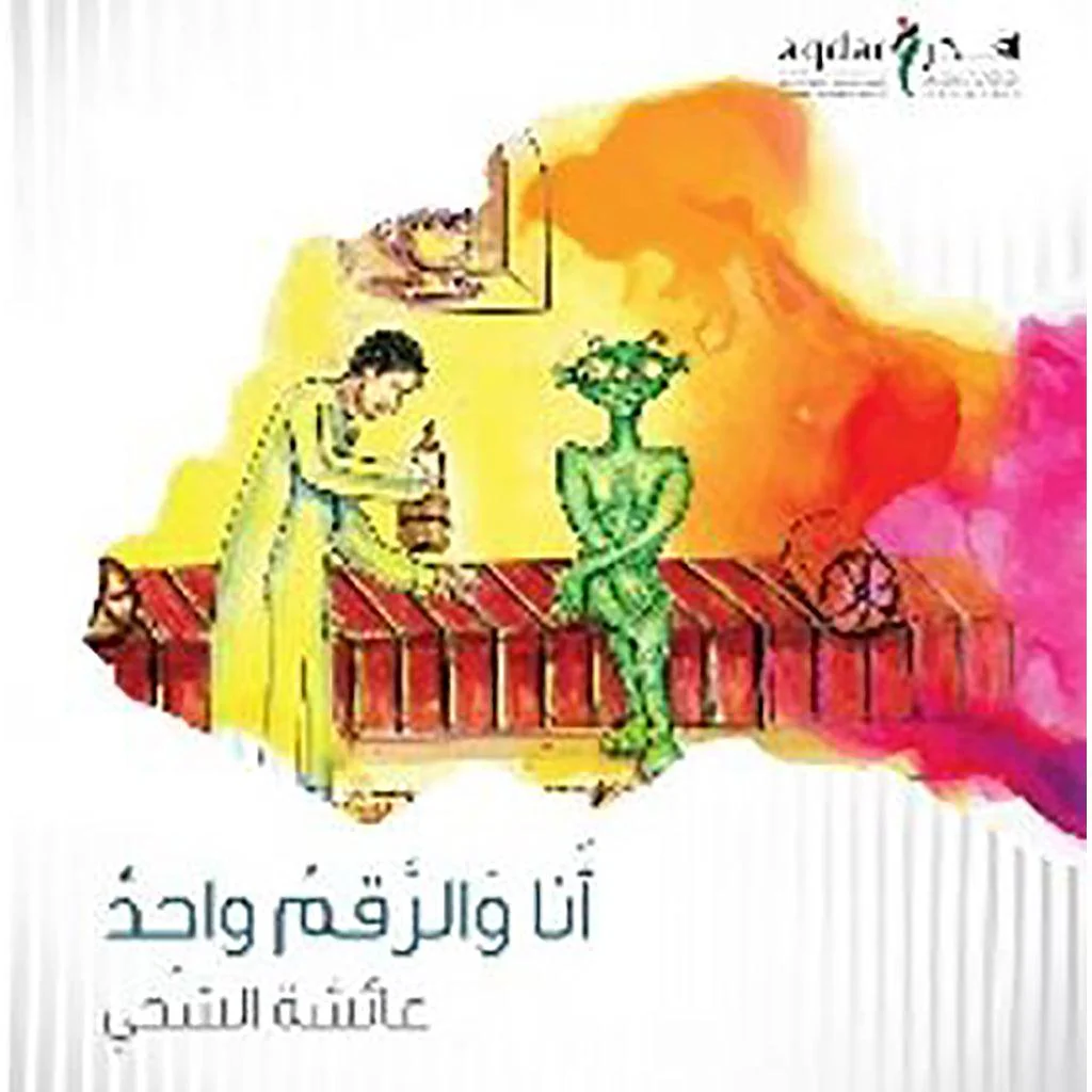 صورة المنتج 1