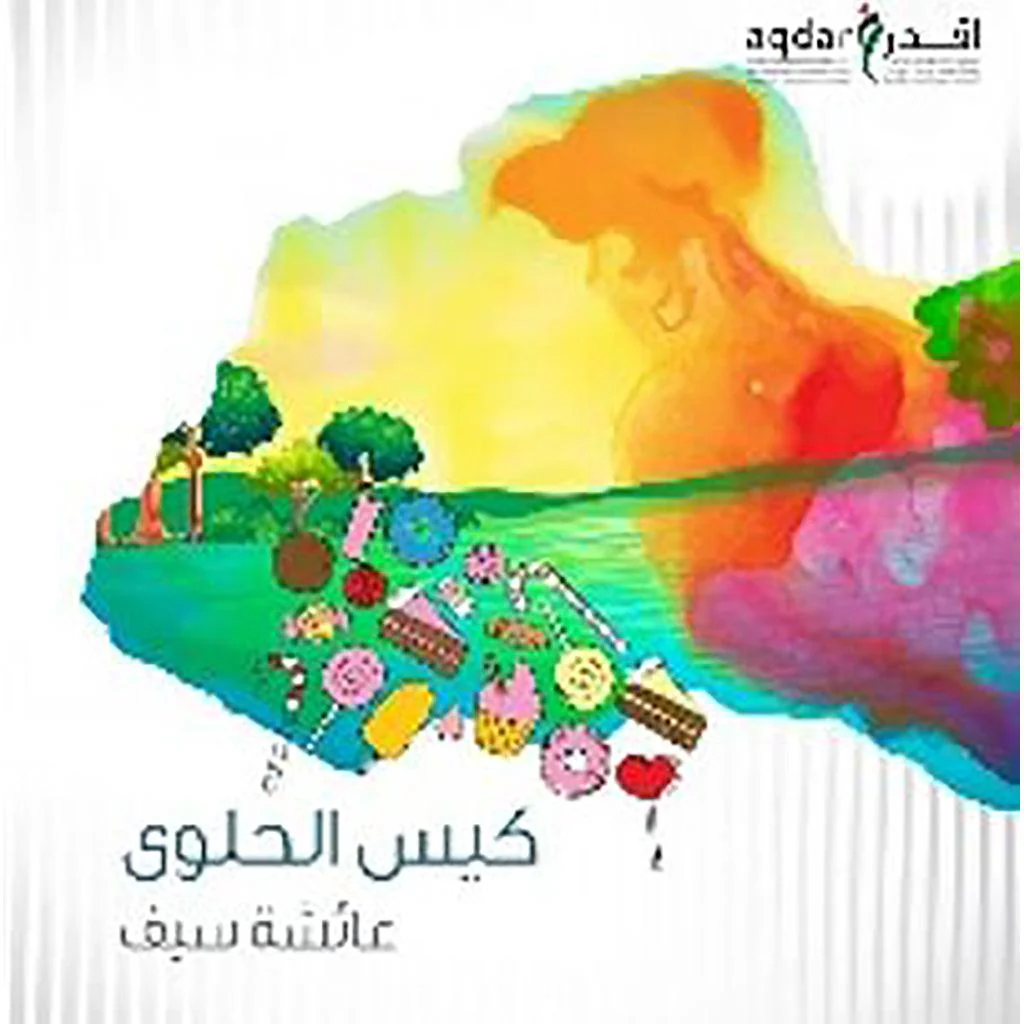 صورة المنتج 1