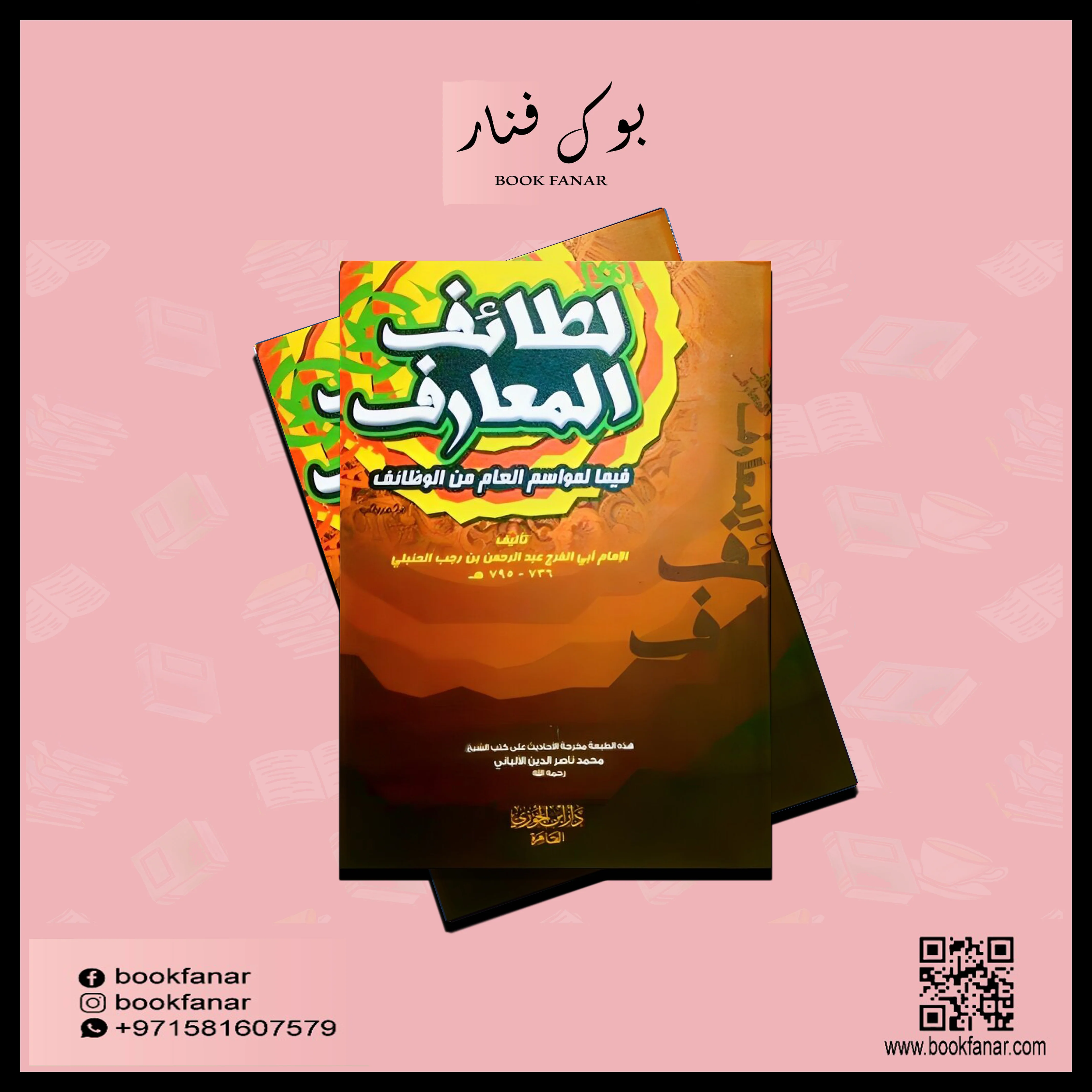 صورة المنتج 2