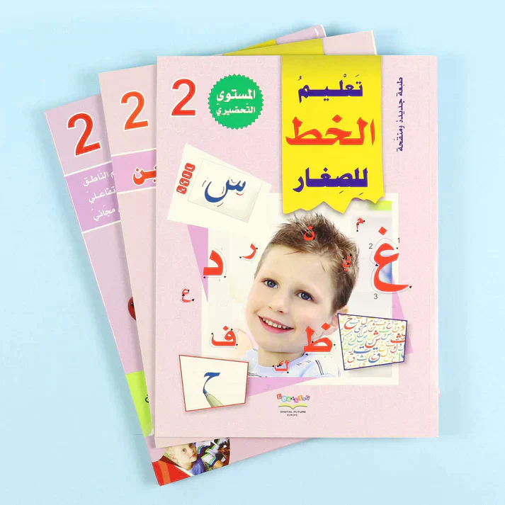 صورة المنتج 10