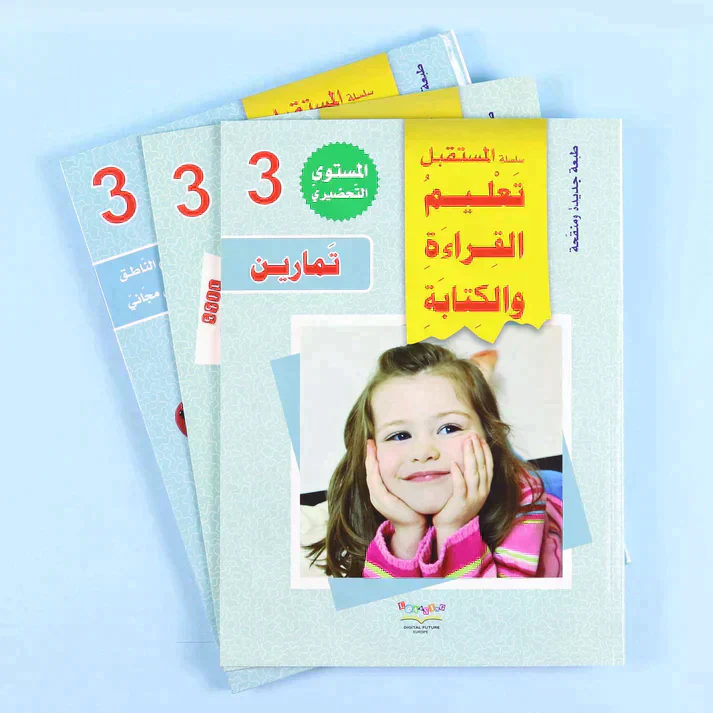صورة المنتج 12