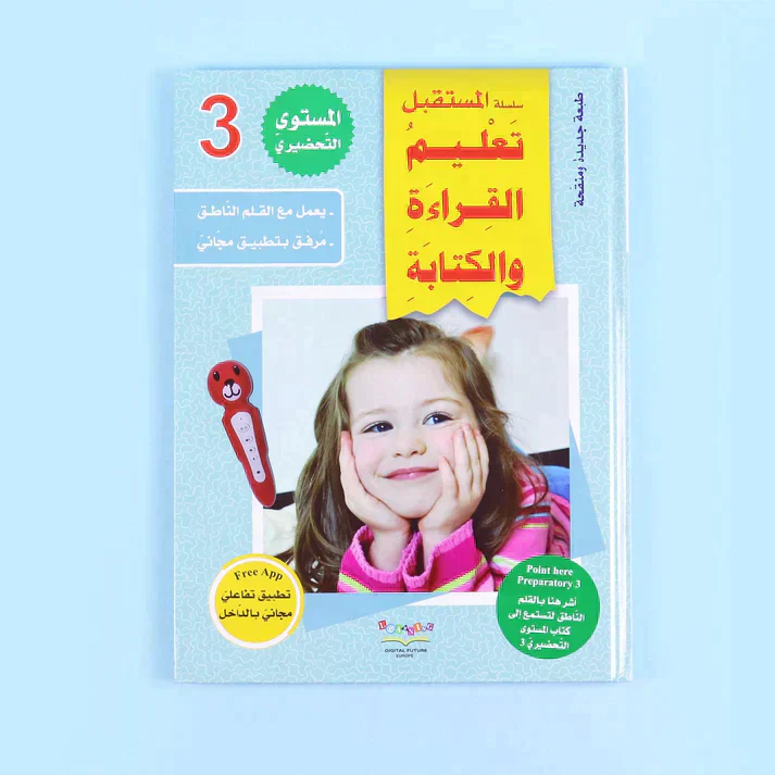 صورة المنتج 13