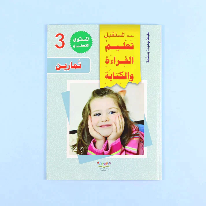 صورة المنتج 14