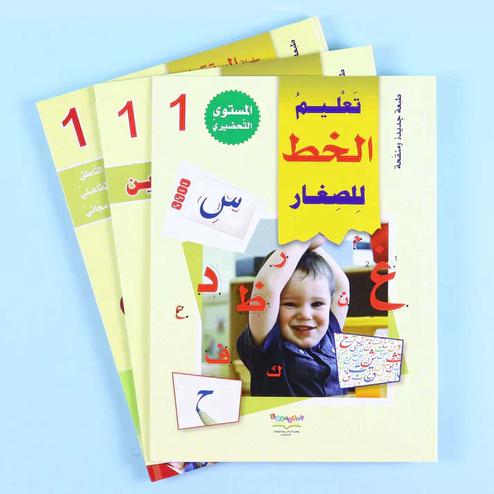 صورة المنتج 3