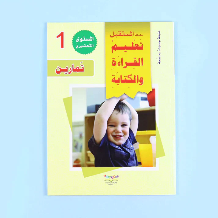 صورة المنتج 5