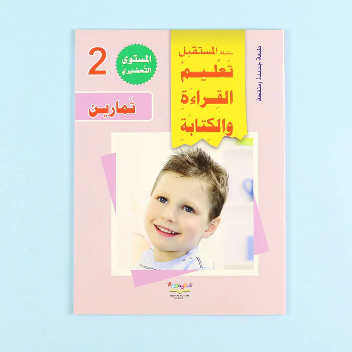 صورة المنتج 8