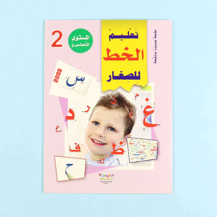 صورة المنتج 9
