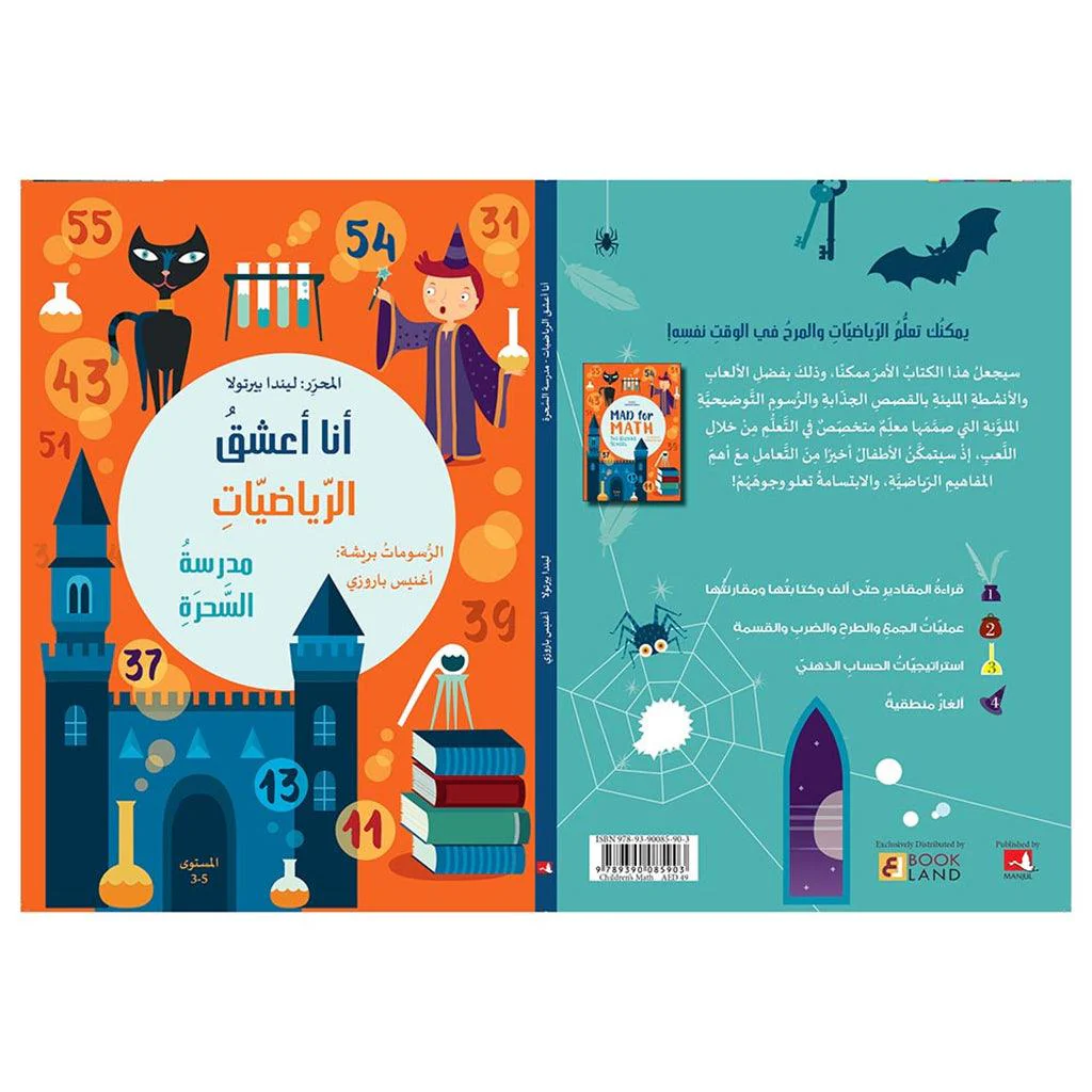 صورة المنتج 1