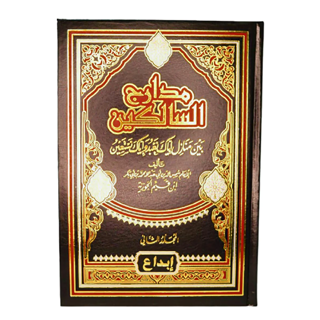 صورة المنتج 2