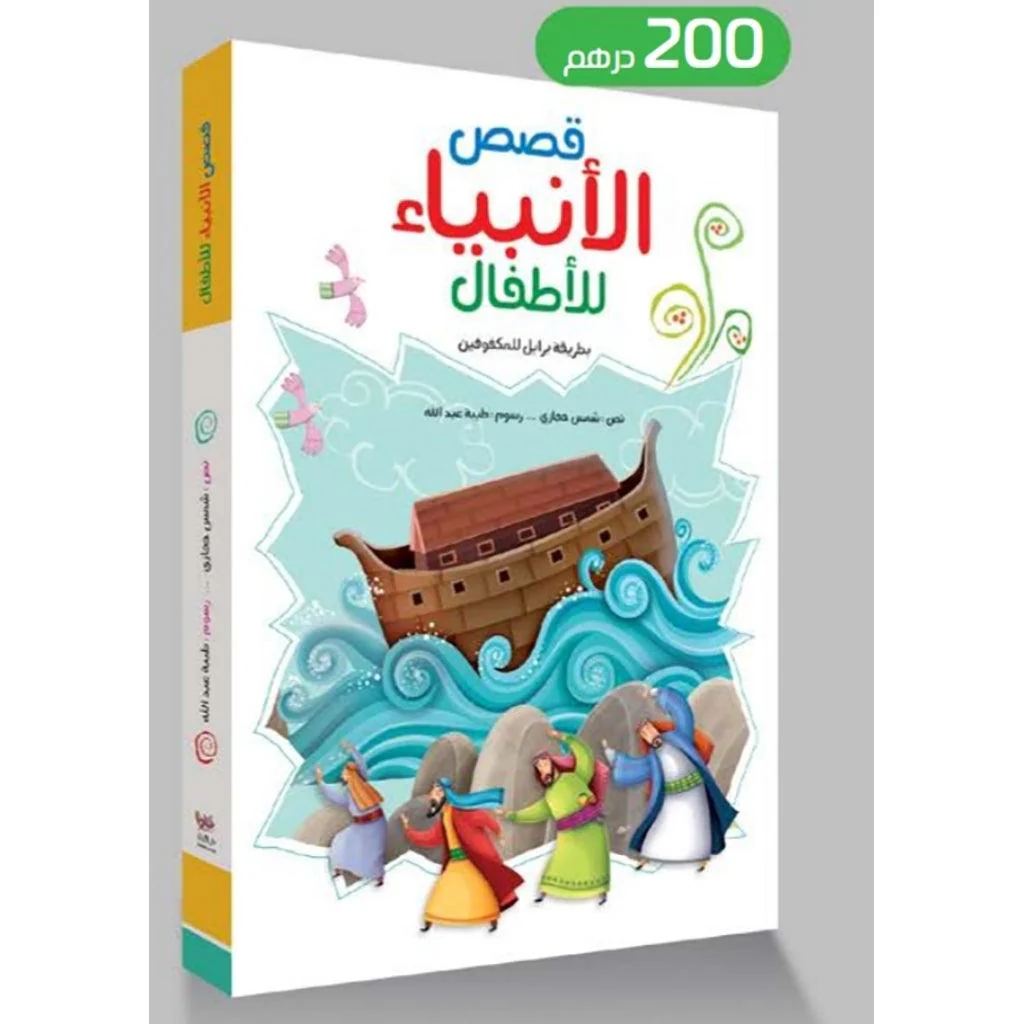 صورة مصغرة 1