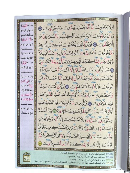 صورة المنتج 2