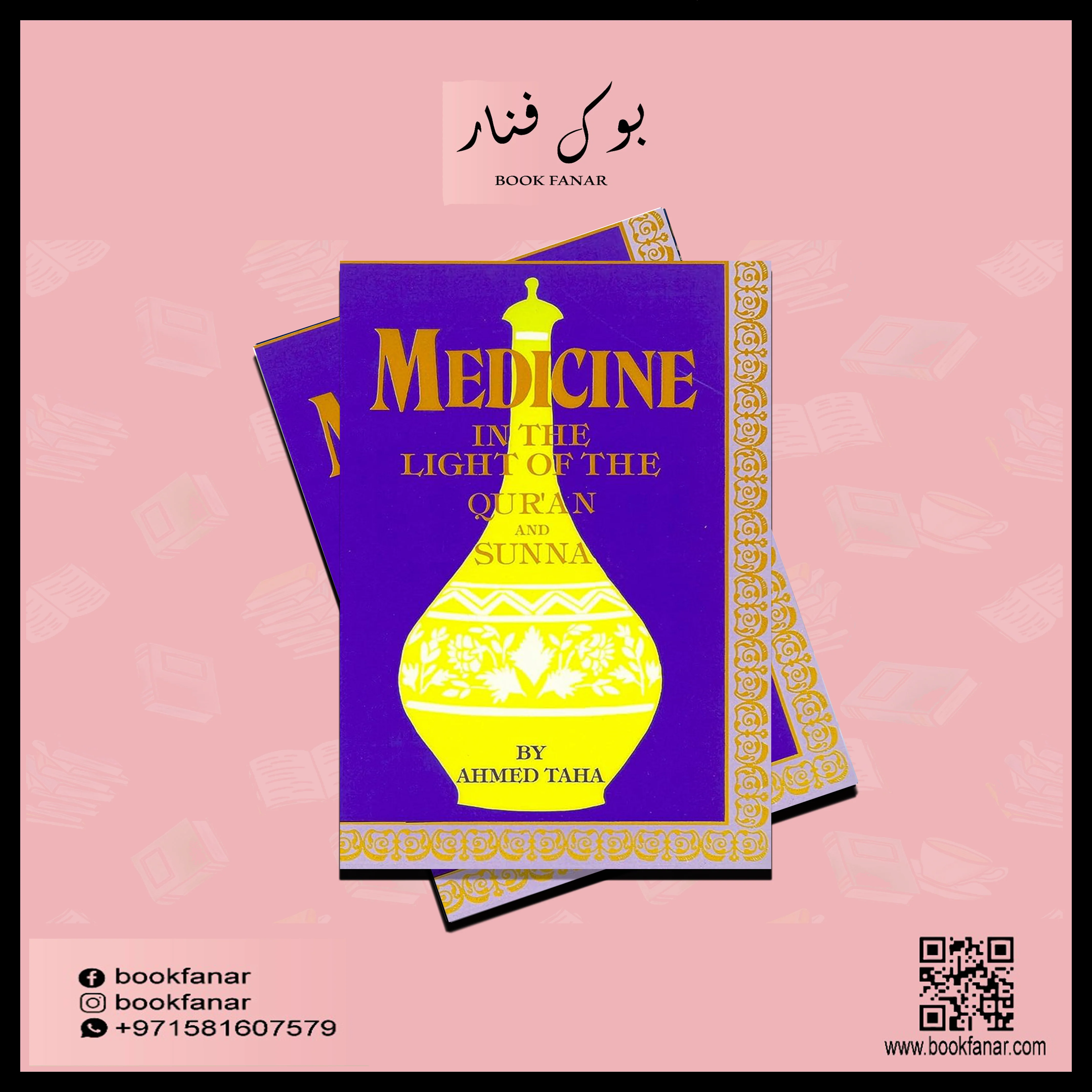 صورة المنتج 2
