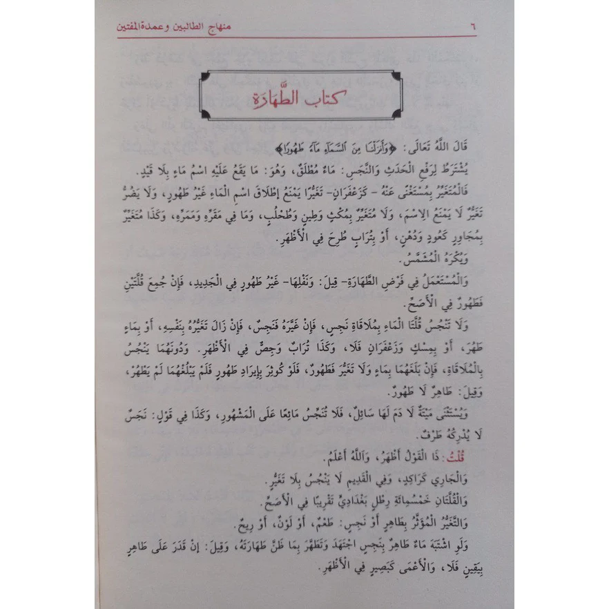 صورة المنتج 3