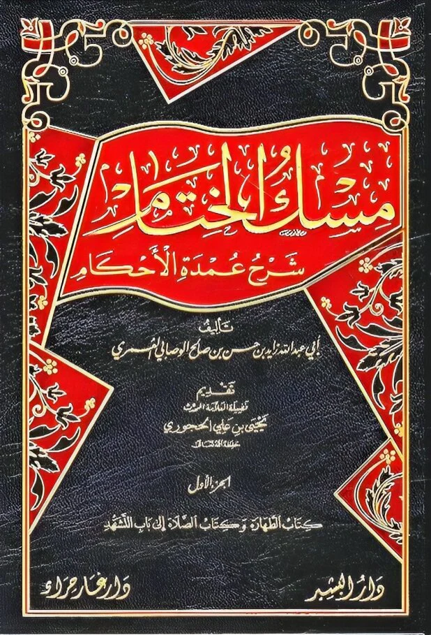 صورة المنتج 2