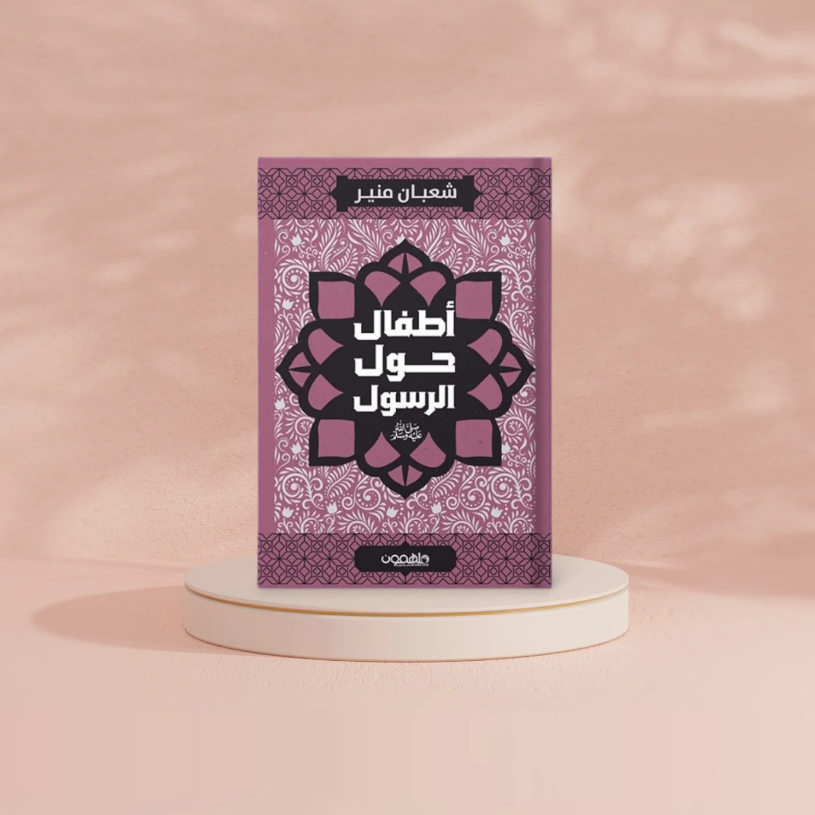 صورة المنتج 2