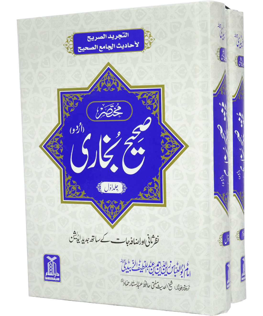 صورة المنتج 1