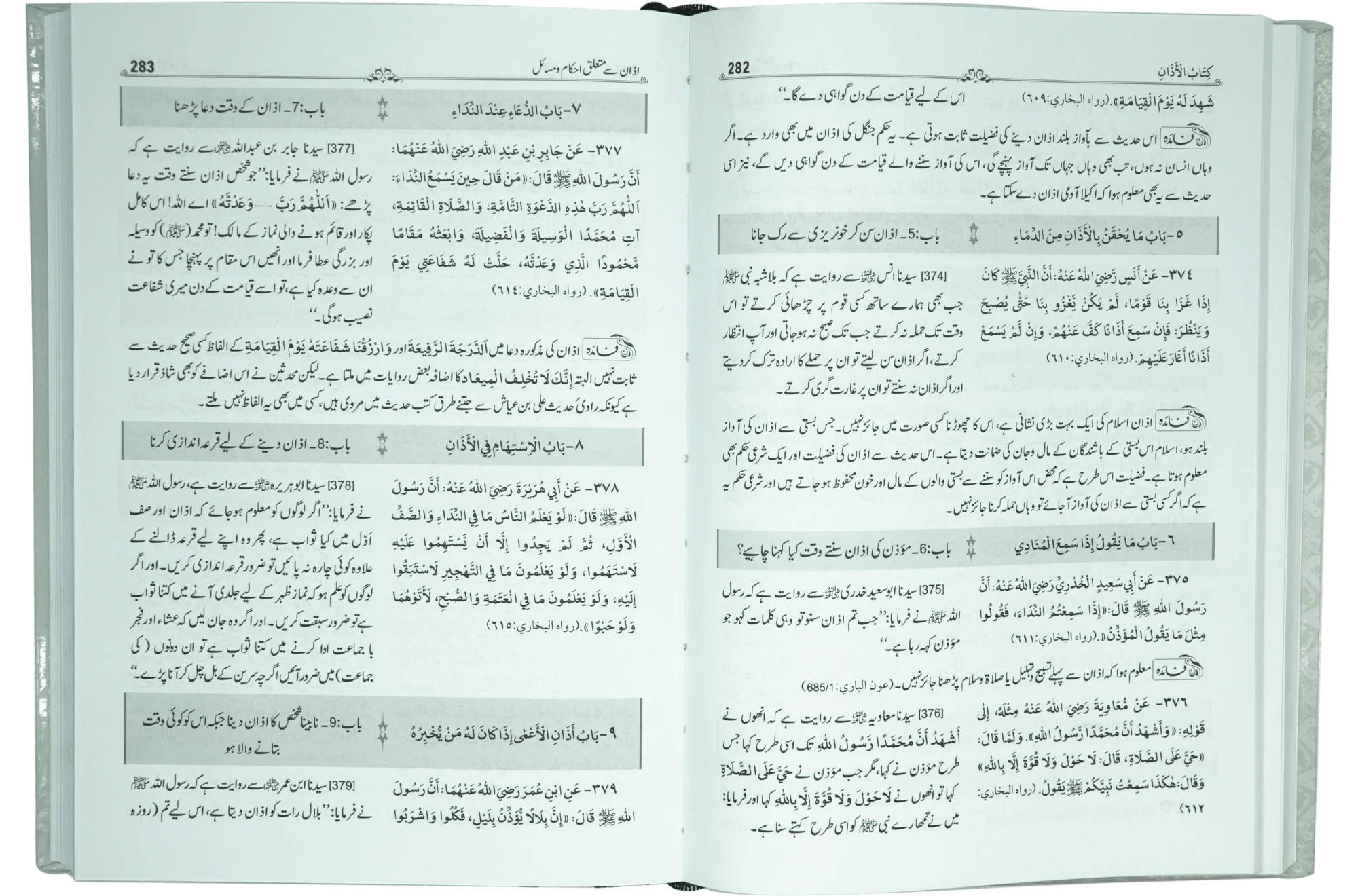 صورة المنتج 4
