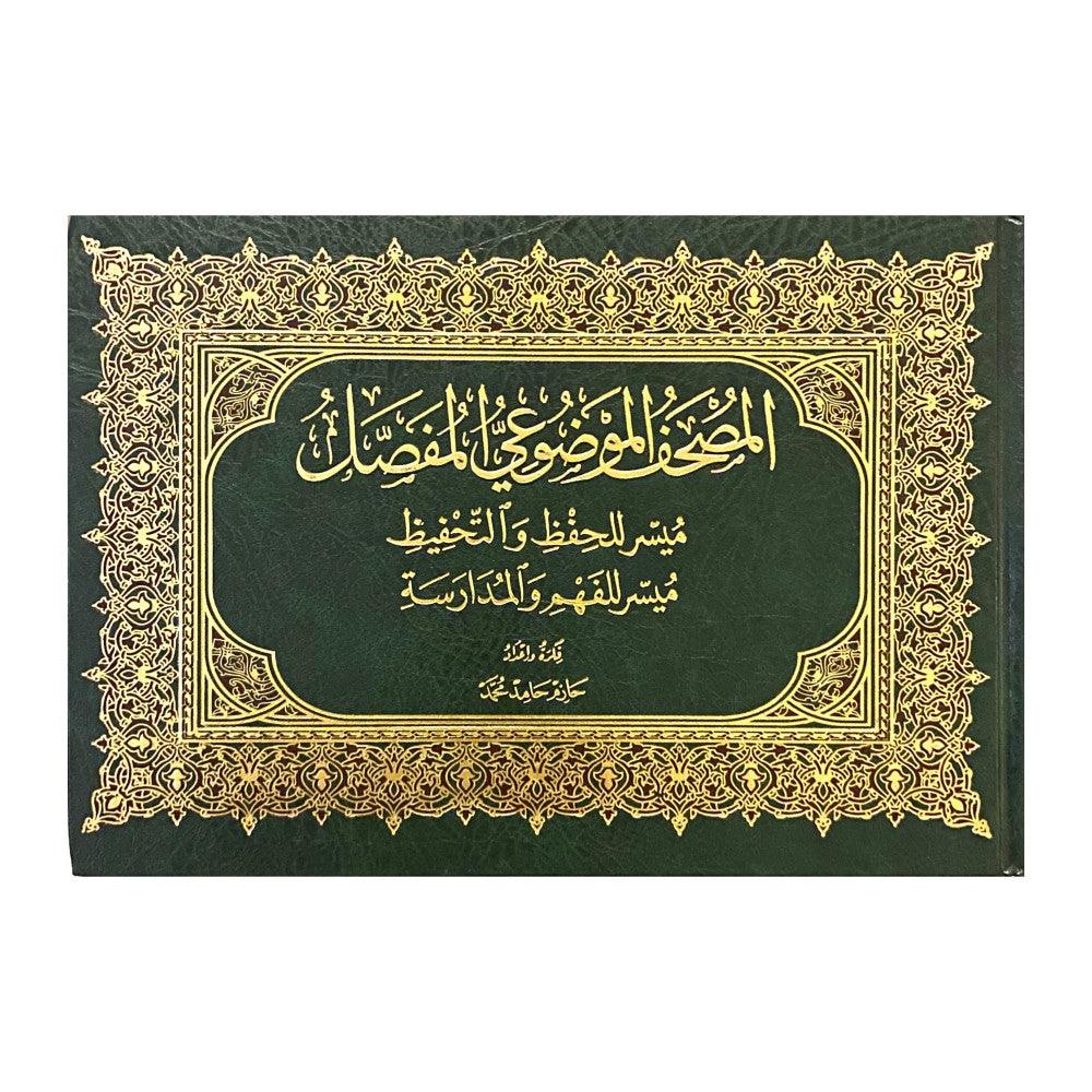 صورة المنتج 1