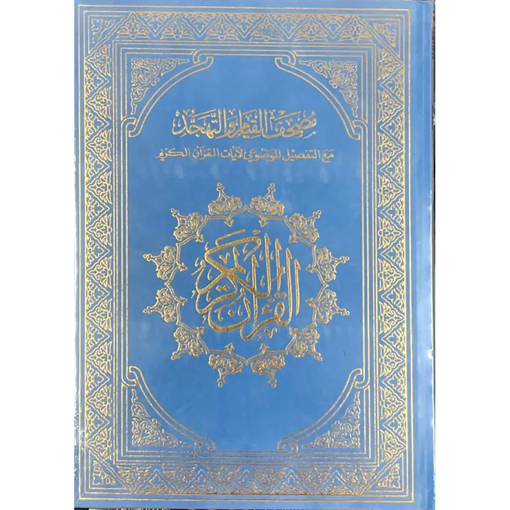 صورة المنتج 3