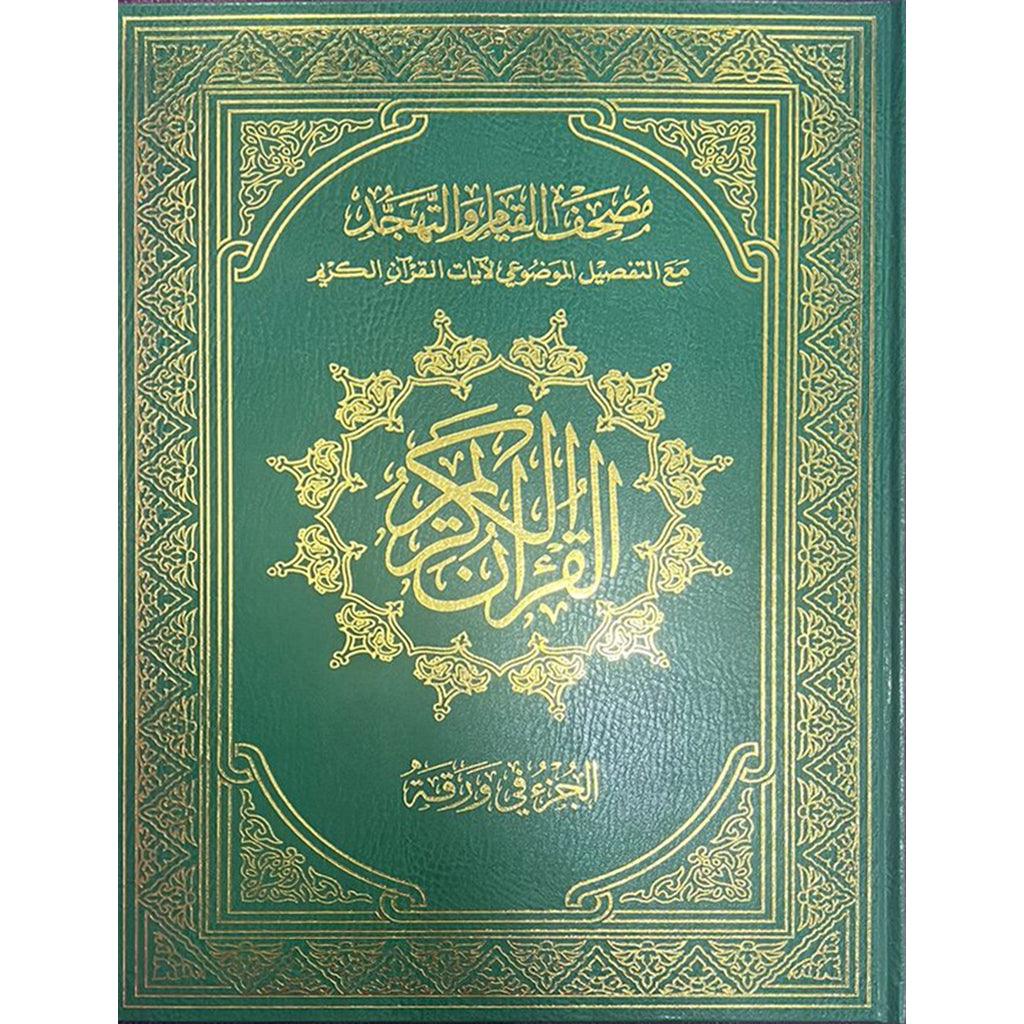 صورة المنتج 4