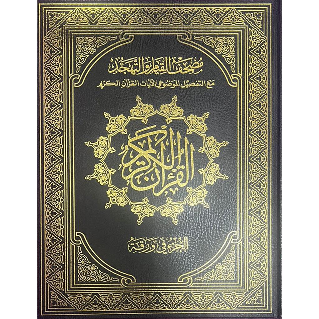 صورة المنتج 5