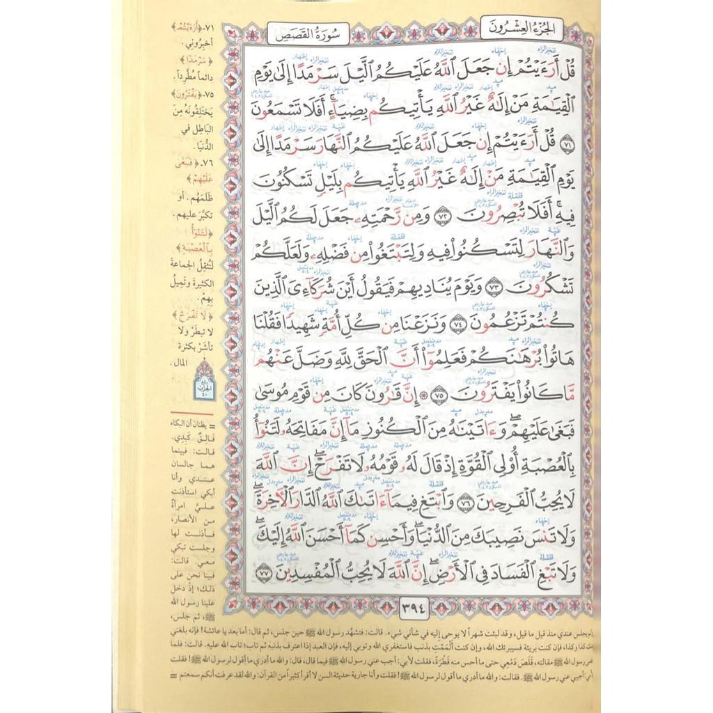 صورة المنتج 2