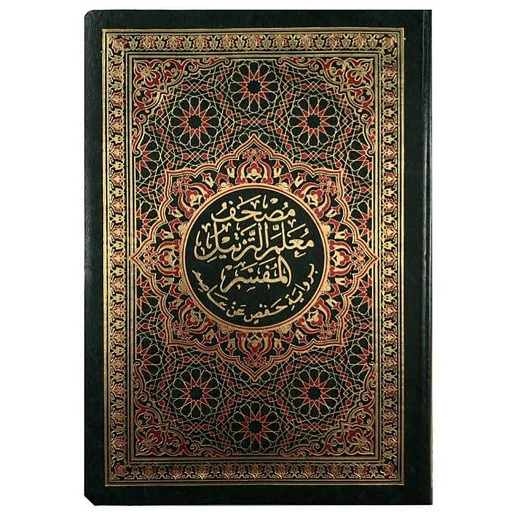 صورة المنتج 1