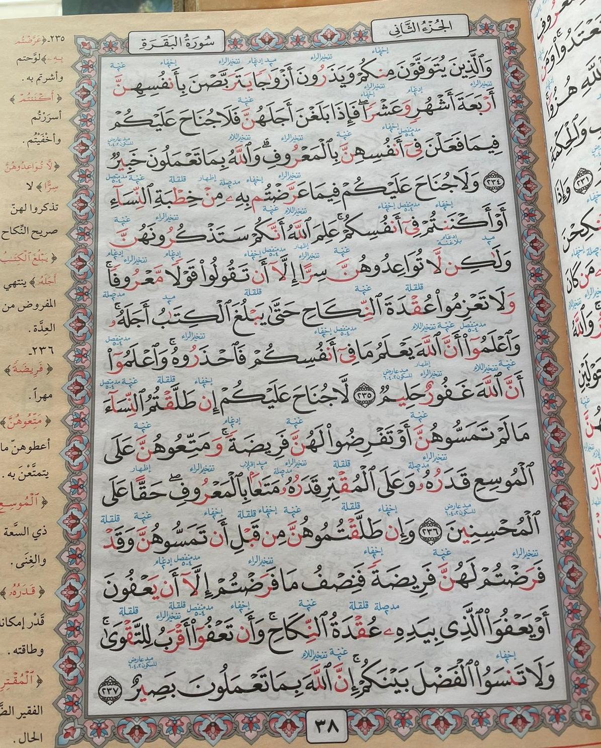 صورة المنتج 2