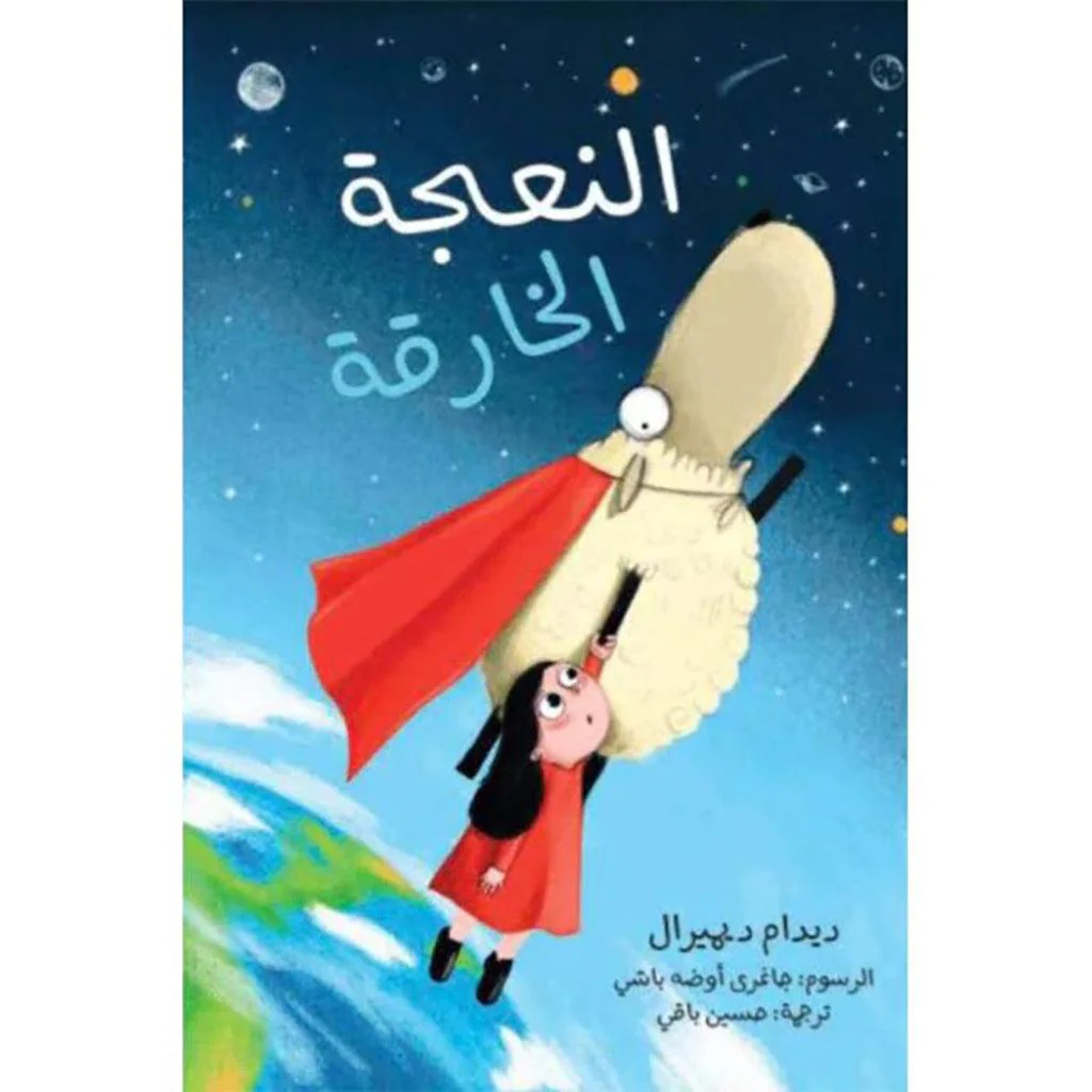 صورة المنتج 1