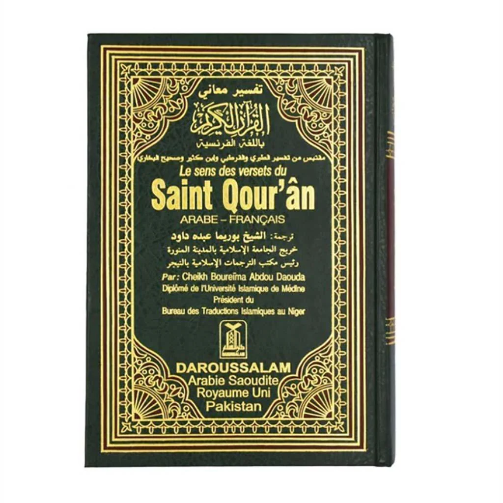 صورة المنتج 1