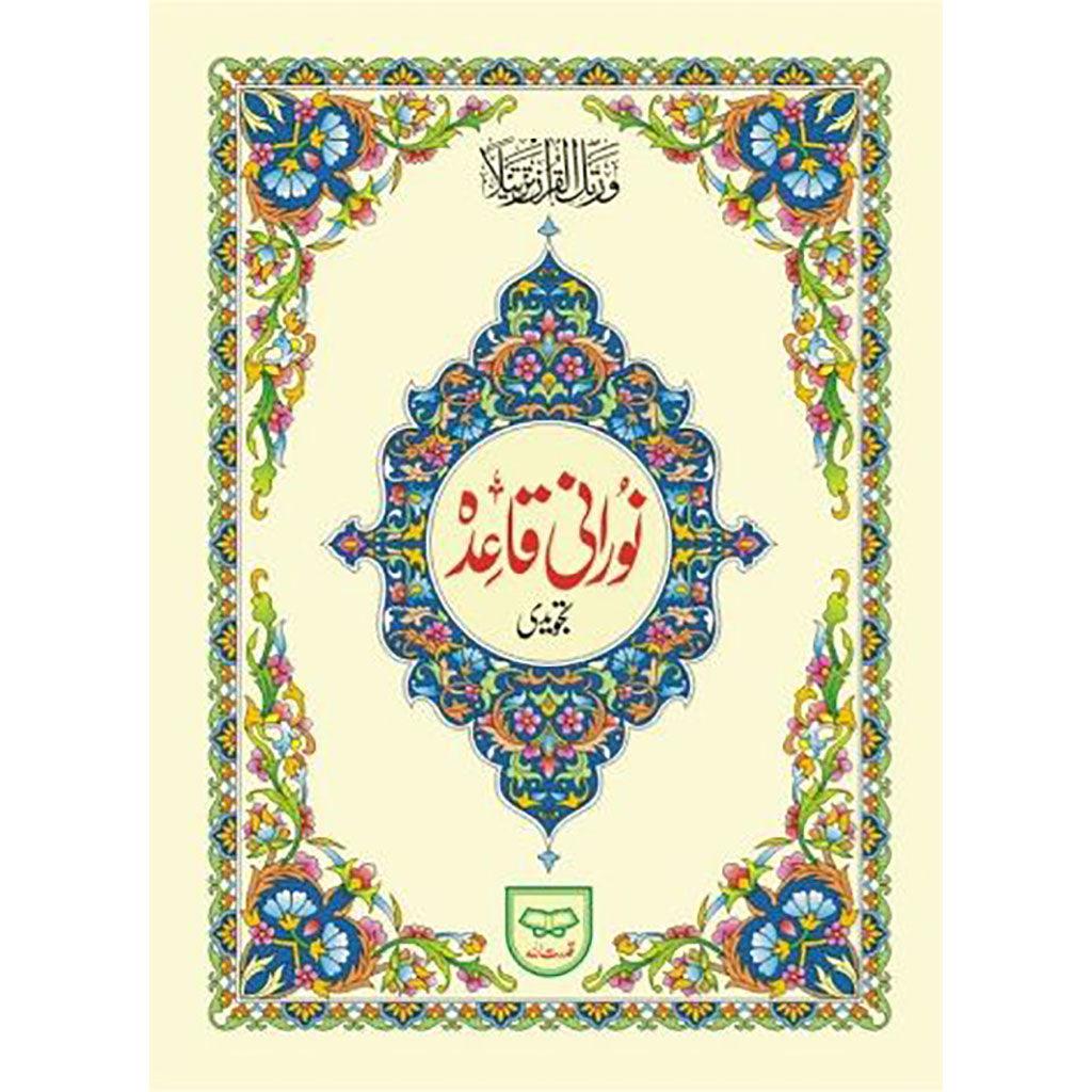 صورة المنتج 1