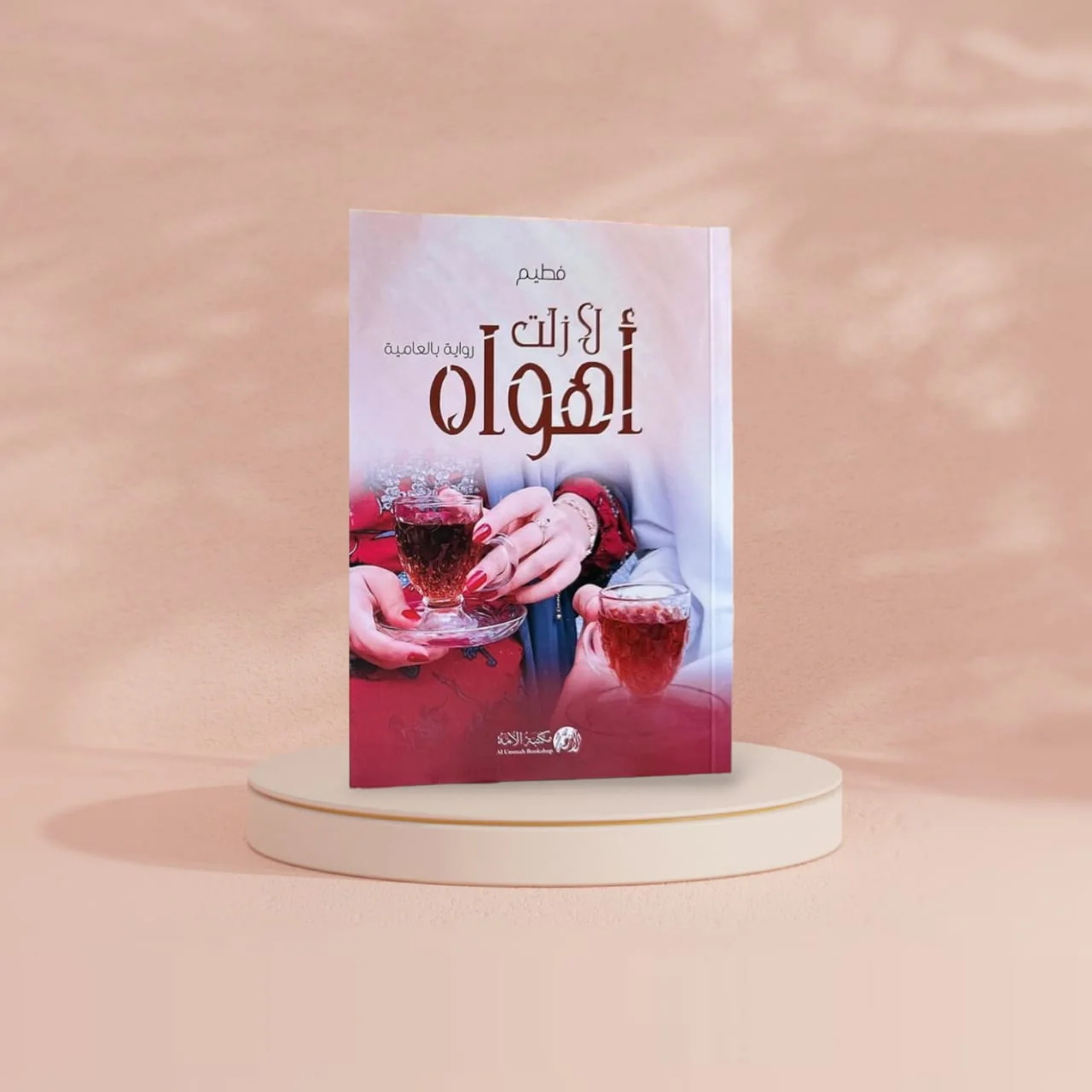 صورة المنتج 2