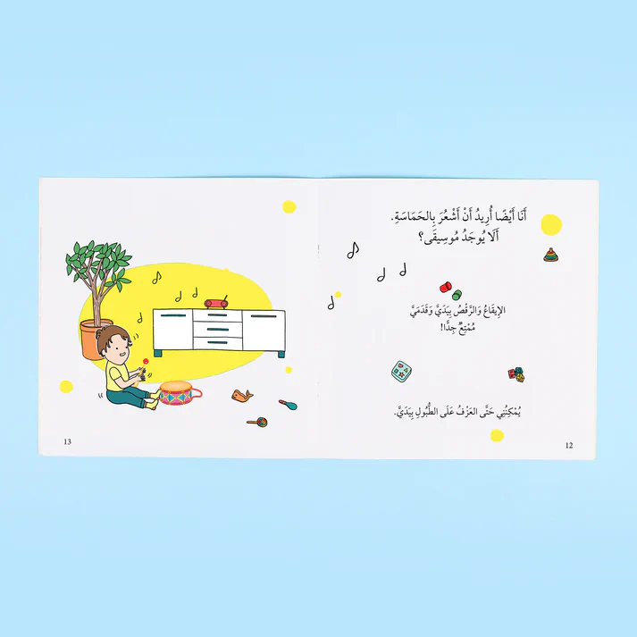 صورة المنتج 11