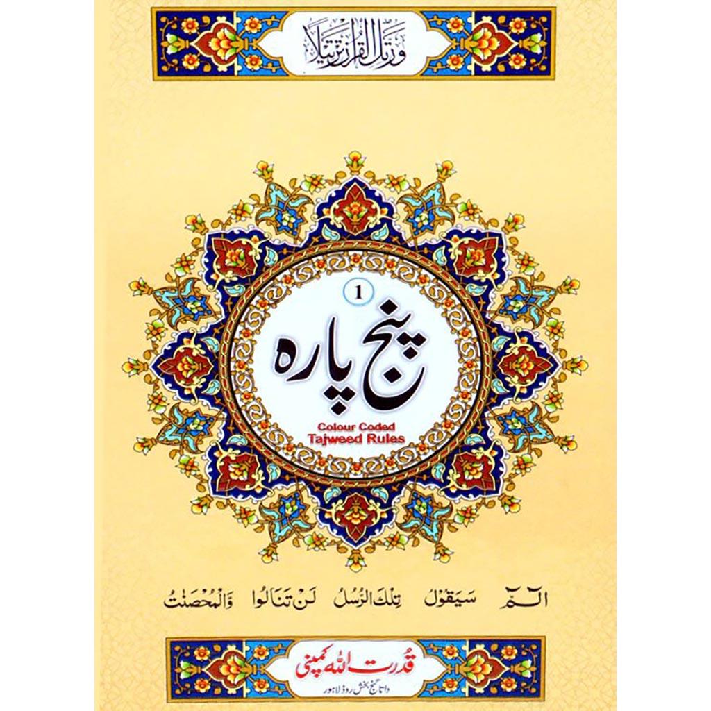 صورة المنتج 1