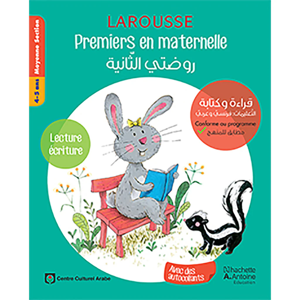 صورة المنتج 1