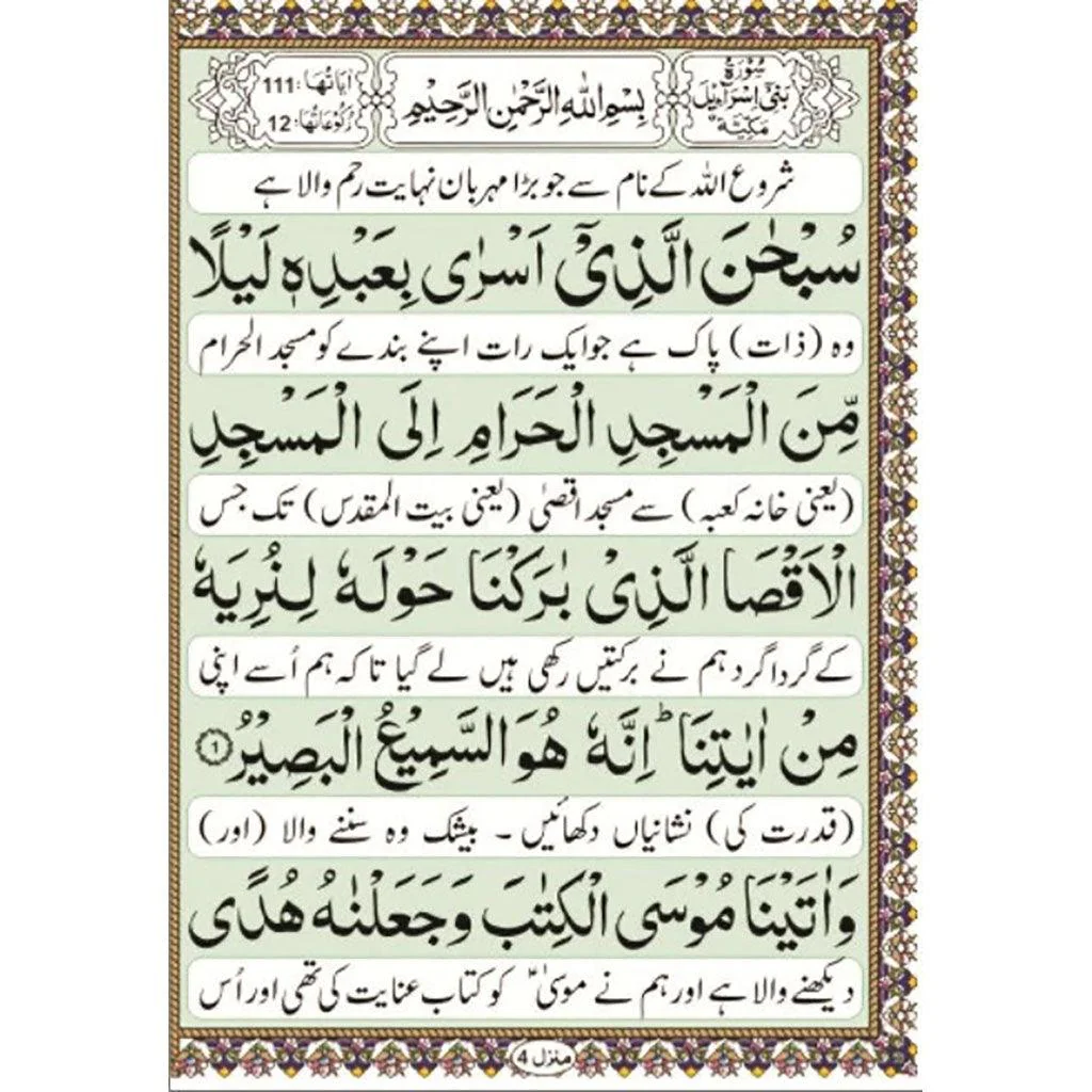 صورة المنتج 2