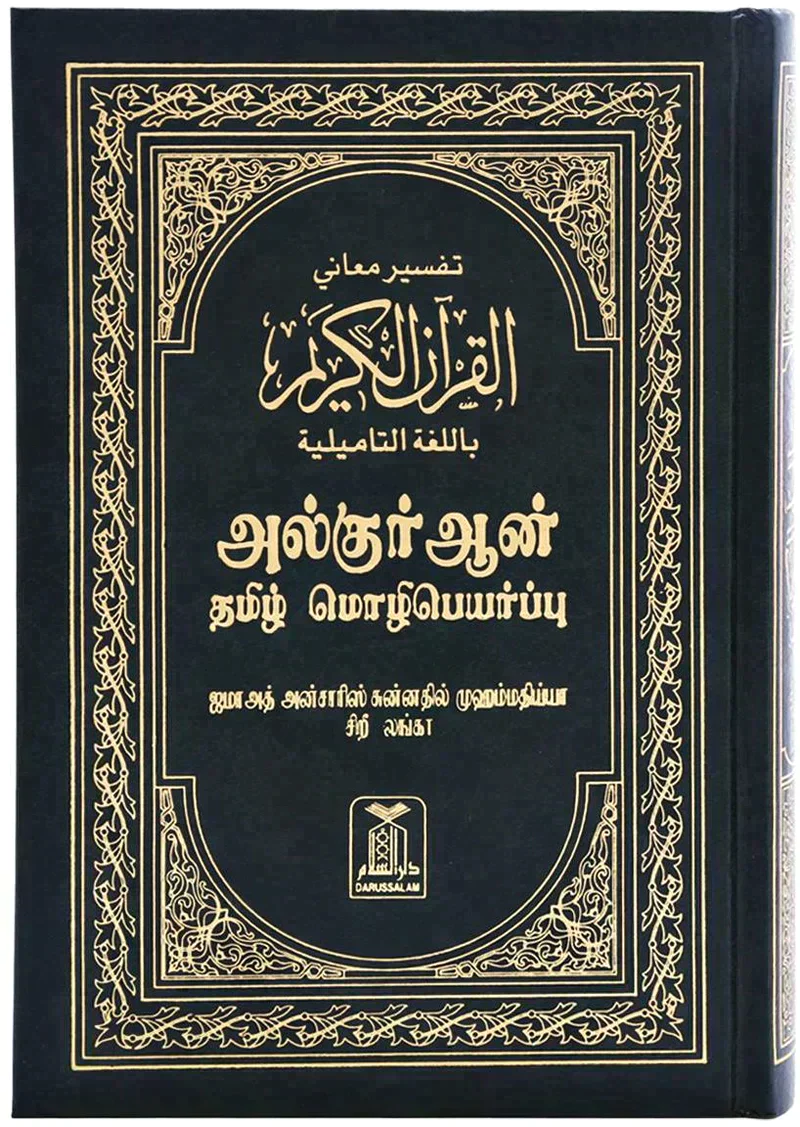 صورة المنتج 2
