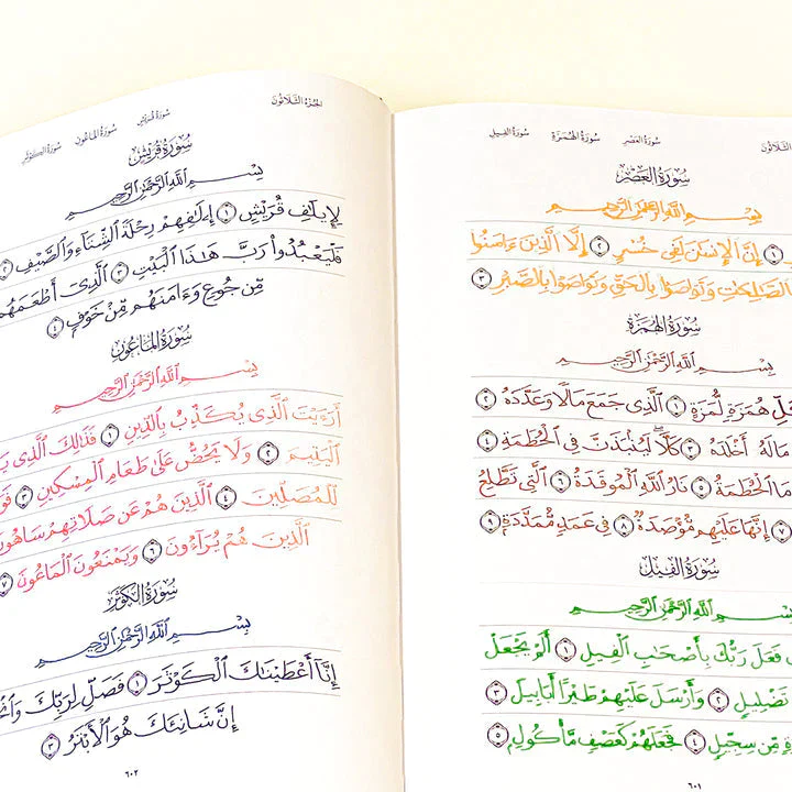 صورة المنتج 6