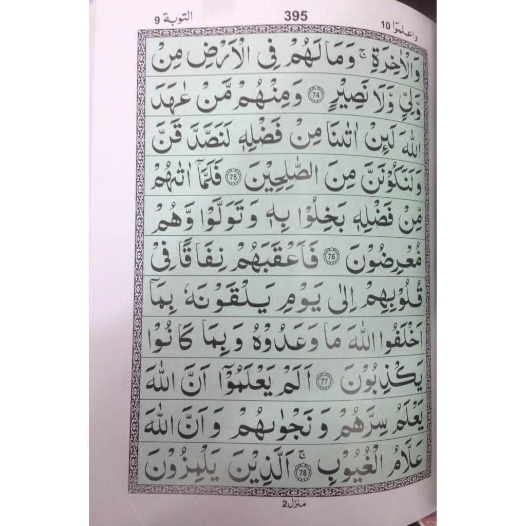 صورة المنتج 3