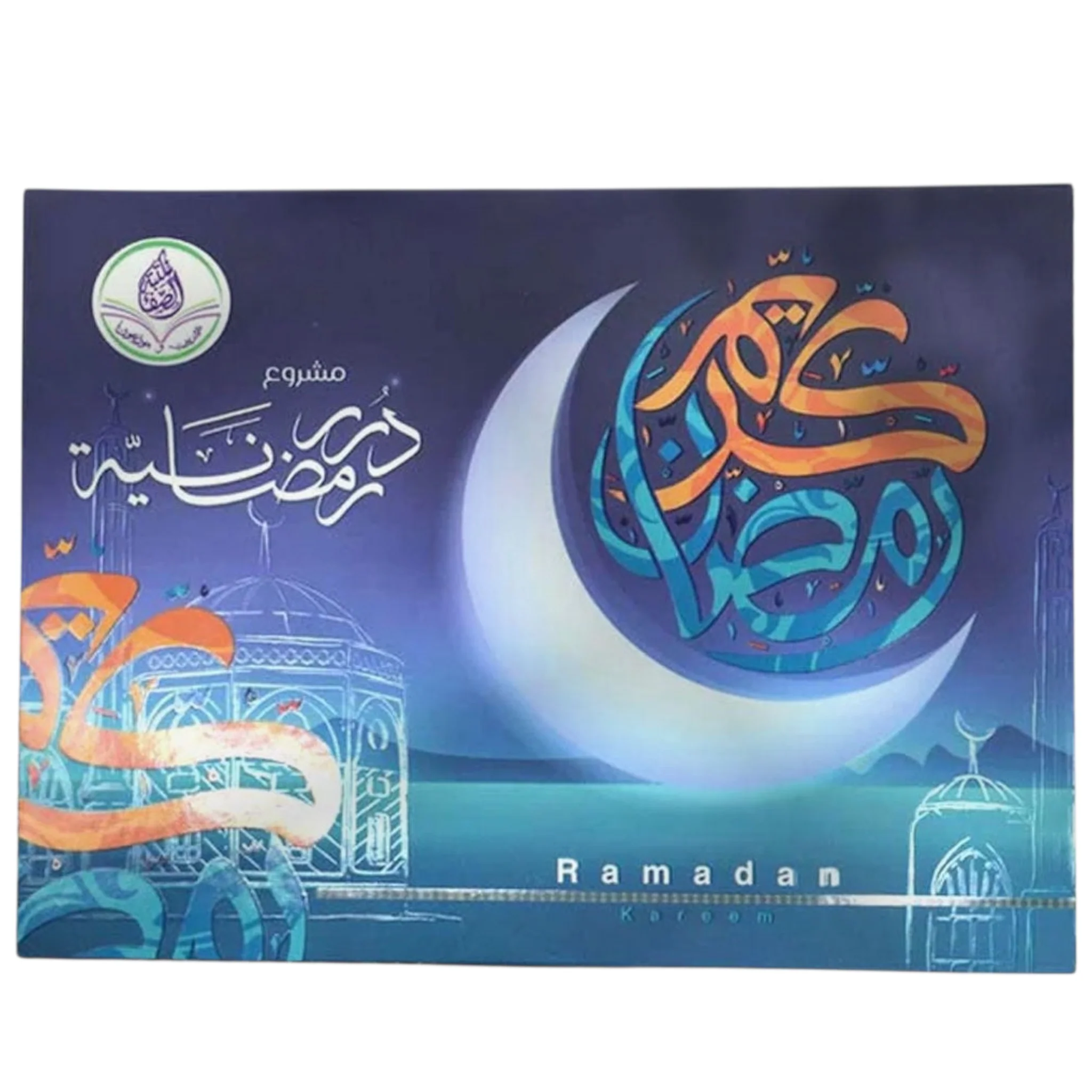 صورة المنتج 3