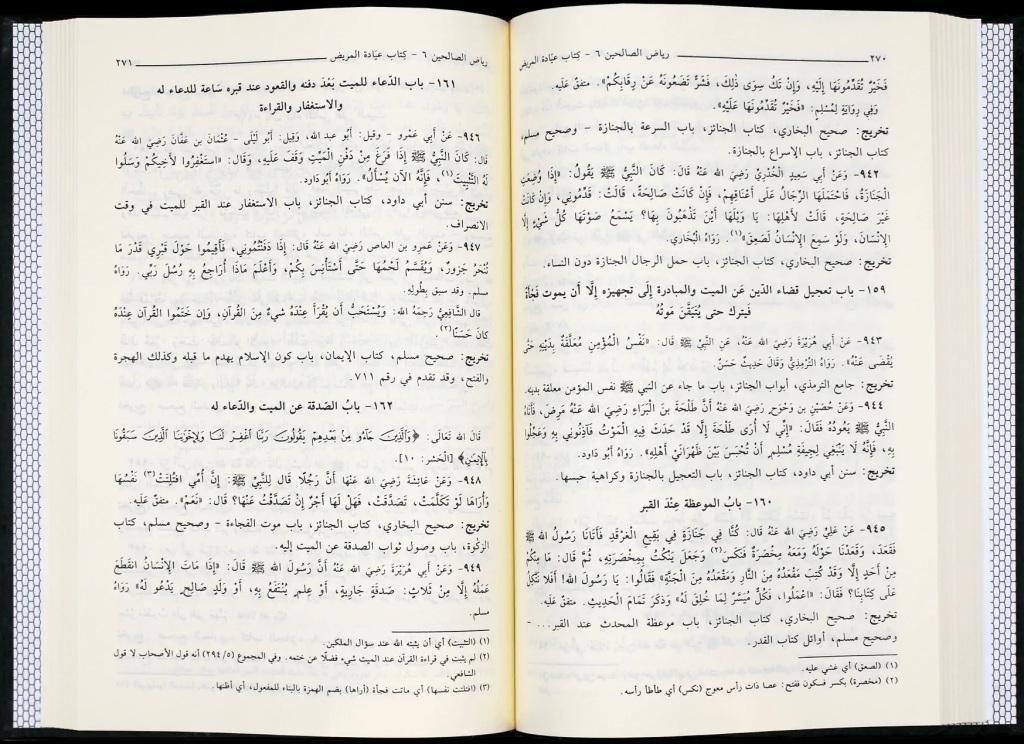 صورة المنتج 2