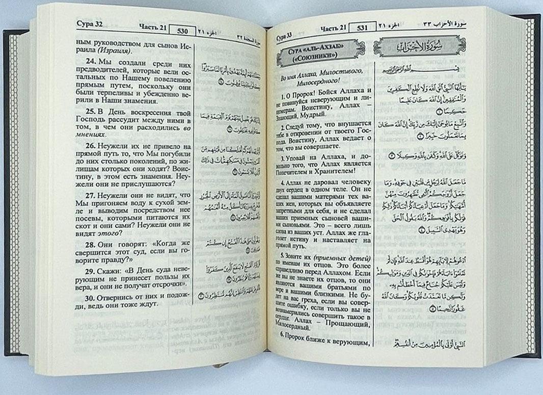 صورة المنتج 2