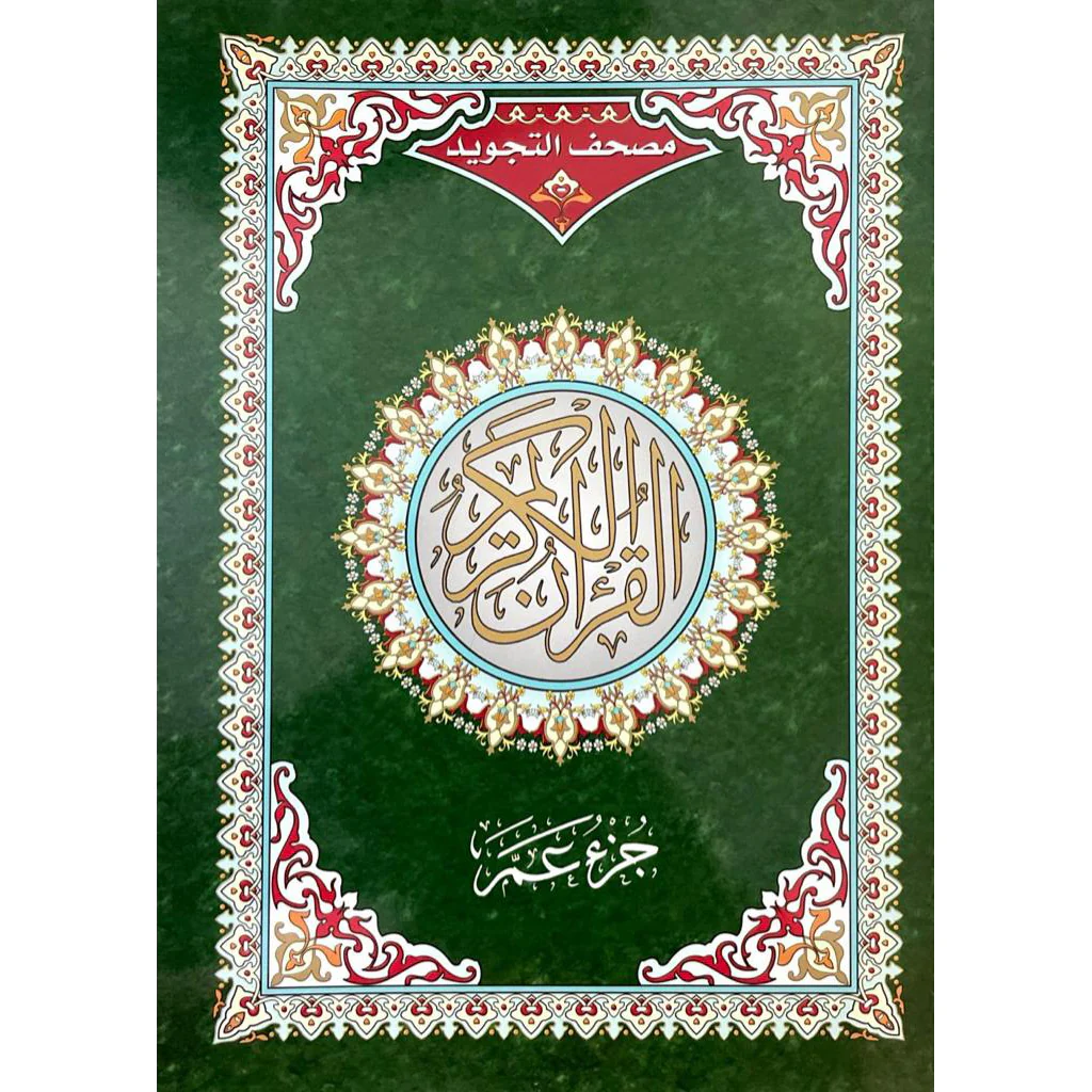 صورة المنتج 1